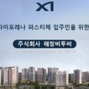 운암주식회사