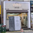 정성한줄 이미지