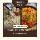 라라코스트 익산부송점 이미지