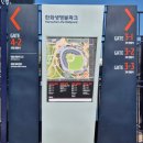 지에스25서신이편한점 | 한화 이글스 vs SSG랜더스 시범경기 첫 직관! 1층, 2층 시야 후기 [대전 한화생명볼파크]