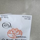 힘센장어타운 이미지