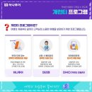 바른투어여행사