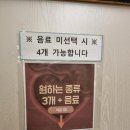 에스케이(SK)벤티움 한식부페SK벤티움식당 | [경기/군포] 한식뷔페 - SK벤티움 구내식당 덕산가든