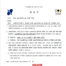 쉐빌로뜨 빌리어즈 클럽 이미지