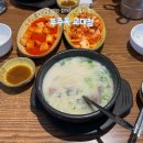 서초역 4번출구 옆 | [서울/서초] 쌀쌀해진 날씨에 딱! 설렁탕 도가니탕 맛집 푸주옥 교대점 &amp; 프랑세즈과자점