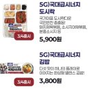 이마트24 고대 원룸점