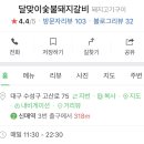 달맞이로71 이미지