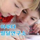 이루다교육연구소 네이버블로그