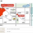 운정건강공원 축구장 이미지
