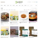 희망농수산 이미지
