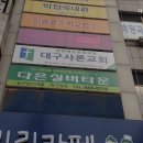 다은환경 네이버블로그