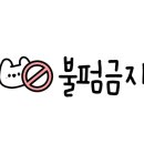 옛날흑돼지 이미지