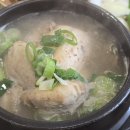 약초마을 | [서울 동작구]대방역 삼계탕 맛집 약초마을 후기