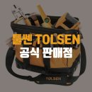 공생종합상사 이미지