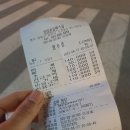 일미참치앤스시 이미지