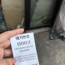 당산허브족발