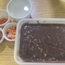 본죽 길동시장점 이미지