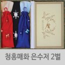 진진상사 쇼핑하우