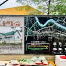 대구선아양공원2 이미지