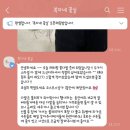 <대구> 대구 저렴한 꽃집 첫인사 꽃다발 레터링 가능한 곳 복자네꽃실