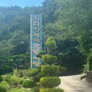 지리산계곡호텔