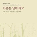 이우암 네이버블로그
