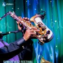 9월 문화가 있는 날 <재즈피아노의 항해> | 수원재즈페스티벌 기본정보 출연진 라인업 티켓정보 피날레 불꽃쇼