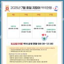 메디칼푸른약국 이미지