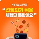 초록비타민 이미지