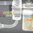 한일싱크