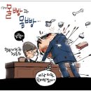 만평통신 이미지