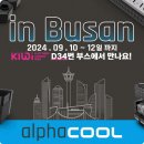 알파컴퓨터 이미지