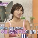 베스트점핑 이미지