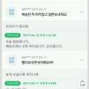 허니듀 | [kleesier] 클리시어 허니듀 크롭 니트 후기 (Honeydew cropped knit)