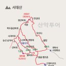 서대산 이미지