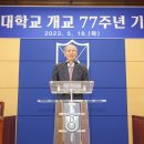 정종호 축사 이미지