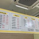 요맘꼬마김밥 - 진주시 진양호로 292 | 요맘꼬마김밥