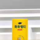 주식회사 아이에너지 | GMK 기운찬 똑똑젤리 샤인머스캣 아이도 좋아하는 에너지젤리 후기