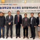 ㈜ 바이오라이즈