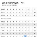 단심골프랜드 이미지