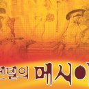 교향악단 제132회 정기연주회 이미지