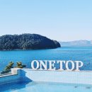 본힐링하우스 두류점 | 통영 원탑 풀빌라 펜트하우스 스파 풀빌라 1301호 후기 오션뷰 스파·핀란드사우나로 힐링