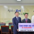 농업회사법인 우듬지(주)