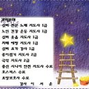 쉴만한물가요양원 이미지