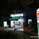 세븐일레븐 공릉하나점 이미지