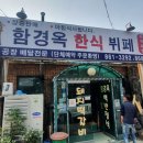 삼육사로17 이미지