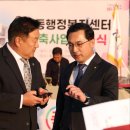 효동주민센터 이미지