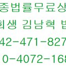 김남혁법률사무소 이미지