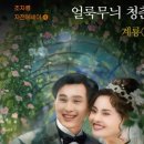 오복장수기계 이미지
