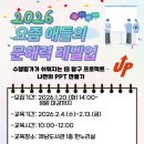 제남도서관 이미지